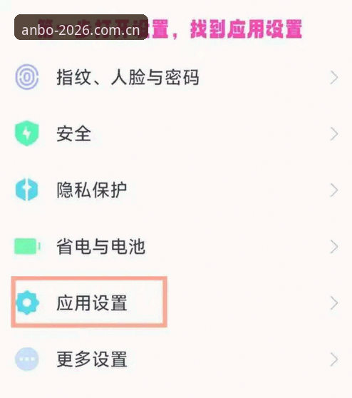 5个步骤解决安博登录不了的问题——从新手到老手的实用指南