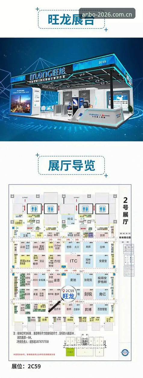 安博2026版下载完整指南：一步到位获取最新平台