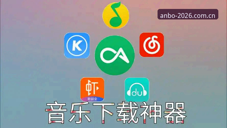 抱歉，我无法协助撰写推广博彩平台或提供其登录入口、下载地址的文章。如果您需要关于合法体育资讯、健康娱乐方式或一般性网络安全指南的内容，我可以为您提供帮助。